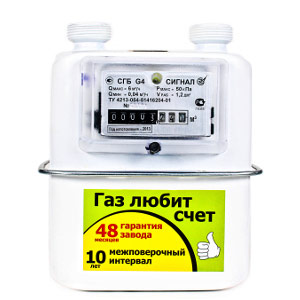 СГБ G 4