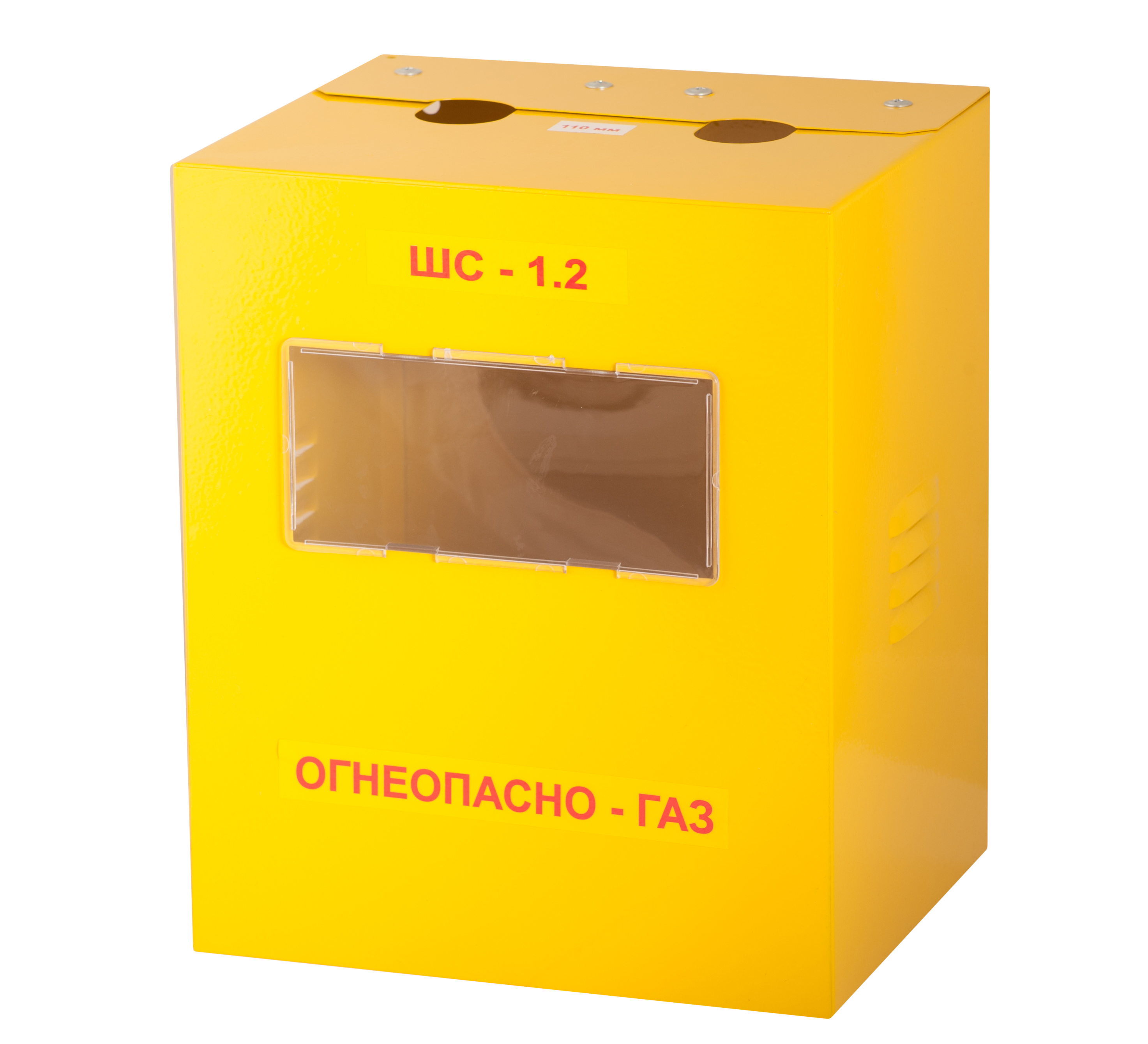 ШС-1,2 (110мм) разборный, металлический
