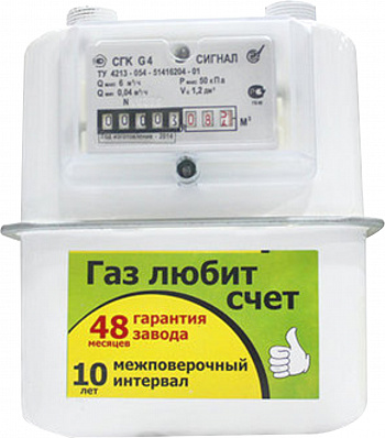 СГК G4 левый (аналог Точмаш г.Владимир)
